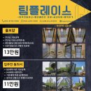 논현신일해피트리 7단지 이미지