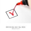 휴대폰으로 찍는 인생사진 네이버블로그
