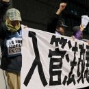 24/05/06 Is Japan ‘xenophobic?’ 이미지
