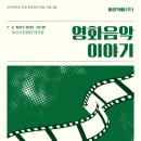 영화 회관 이미지