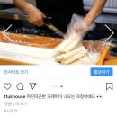 아산한양떡집 이미지