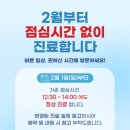 오월한의원 이미지