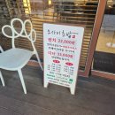 11680-213-101외 | 분당맛집 분당정자역초밥 가성비 스시오마카세 오사이초밥 런치코스