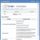 부동산종합개발온