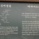 제주도의 따라비오름 이미지