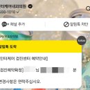 인터케어내과의원 이미지