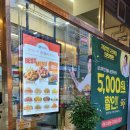 자담치킨구리역점