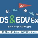 에듀키즈 이미지
