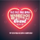 꽃피는국악학원