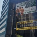 머슬팩토리 율하2지구점 이미지