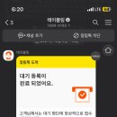 비비한 뷰티&왁싱