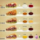 써브웨이 이미지