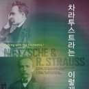 교향시 -화음 이미지