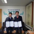 마산노인일자리창출지원센터