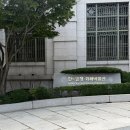 한국은행 - 중구 | 서울 아이와 가볼만한곳 한국은행 화폐박물관 무료 체험 후기