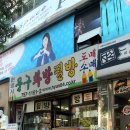 현영사