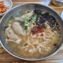 삼척고등학교 | 삼척 현지인맛집 점심메뉴추천 칼국수와 김치만두가 만난 칼만두 칠보식당