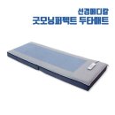 선경메디칼