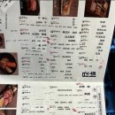 바쿠소바 이미지