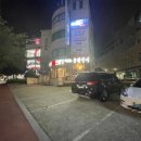 화명풍천장어 이미지