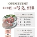 네일메이드 - 청주시 흥덕구 | 네일메이드