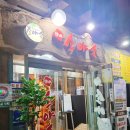 더소야소부평 이미지