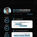 리게인프로젝트 이미지