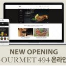 갤러리아 명품관(온라인)