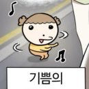 오션블리스 1 이미지