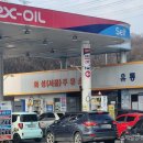 주유소309 이미지