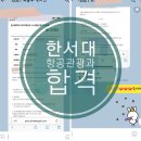 한서컨설팅 이미지