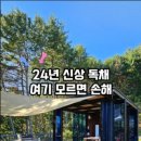 고당화각 - 춘천시 명월길 290-13 | 고당화각