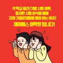 제이에스어학원