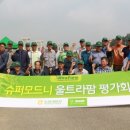 울트라팜 이미지