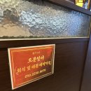 [서구 맛집] 도문일야청라점 | 안주가 예술인 청라 양꼬치 맛집