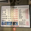 애인 | 강동구 길동역 조가네 숯불 삼겹살 | 가족, 직장 동료, 애인과 함께하기 좋은 내돈내산 고깃집 후기