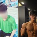 한국피에스
