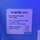 [ 전북 | 전주키카 ] 키즈다쿵2