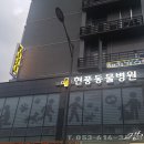 현풍 동물병원 이미지