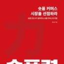 폼 - 남양주시 장현로147번길 1 | 폼