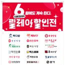 더본코리아 할인 홍콩반점 짜장면 3900원 저녁해결 후식은 빽다방 아이스 아메리카노 500원 후기