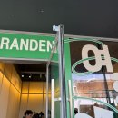 입장-15 | 주말 브랜든 팝업 후기 / QR입장으로 바뀐 후 재방문함(~3/29)