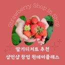 제이푸드시스템