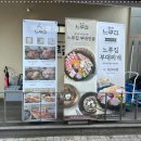소문난 닭갈비 & 부대찌개