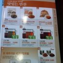 본죽 성균관대점