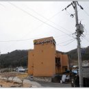 사정1리 경로당 이미지