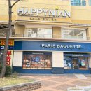 파리바게뜨 칠성점
