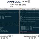 앱솔서비스 이미지