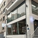동교로52길 4 네이버블로그