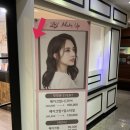 부천 메이크업샵 프로필촬영 헤메 고운메이크업샵 후기